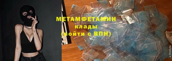 mdpv Балабаново