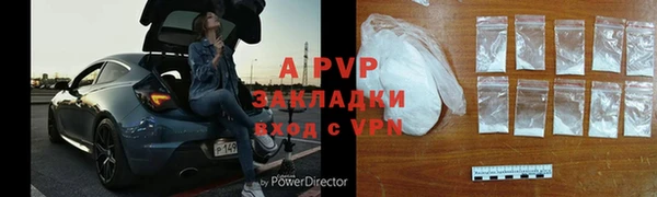 mdpv Балабаново