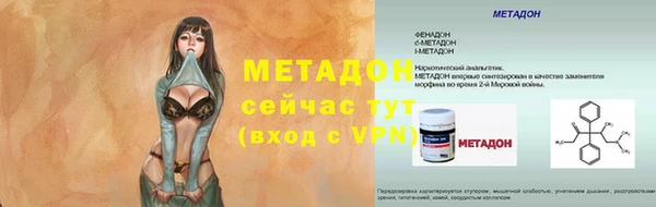 mdpv Балабаново