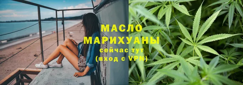 где найти наркотики  Дигора  Дистиллят ТГК гашишное масло 